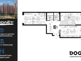Продается 2-комнатная квартира ЖК Самолет, литера 20, 67.2  м&sup2;, 11323200 рублей