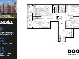 Продается 3-комнатная квартира ЖК Самолет, литера 20, 77.8  м&sup2;, 12237940 рублей