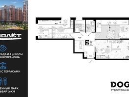 Продается 2-комнатная квартира ЖК Самолет, литера 25, 67.9  м&sup2;, 11441150 рублей