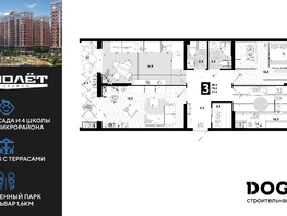 Продается 3-комнатная квартира ЖК Самолет, литера 27, 84.2  м&sup2;, 13017320 рублей