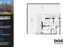 Продается 2-комнатная квартира ЖК Самолет, литера 29, 223.7  м&sup2;, 39080390 рублей