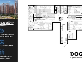 Продается 3-комнатная квартира ЖК Самолет, литера 29, 77.8  м&sup2;, 12206820 рублей