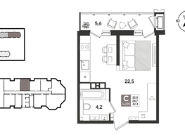 Продается Студия ЖК Рекорд 2, литера 3, 32.3  м&sup2;, 9564030 рублей