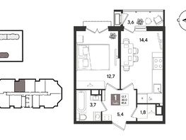 Продается 1-комнатная квартира ЖК Рекорд 2, литера 4, 41.6  м&sup2;, 10903360 рублей