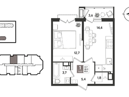 Продается 1-комнатная квартира ЖК Рекорд 2, литера 4, 41.6  м&sup2;, 10986560 рублей