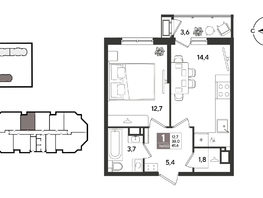 Продается 1-комнатная квартира ЖК Рекорд 2, литера 4, 41.6  м&sup2;, 10707840 рублей