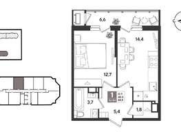 Продается 1-комнатная квартира ЖК Рекорд 2, литера 4, 44.6  м&sup2;, 11836840 рублей