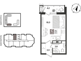 Продается Студия ЖК Рекорд 2, литера 5, 29  м&sup2;, 8172200 рублей