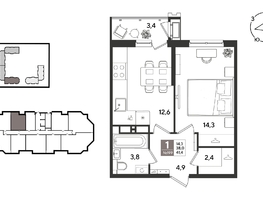 Продается 1-комнатная квартира ЖК Рекорд 2, литера 5, 41.4  м&sup2;, 10664640 рублей