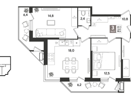 Продается 3-комнатная квартира ЖК Рекорд 2, литера 6, 88.6  м&sup2;, 17232700 рублей