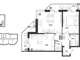 Продается 2-комнатная квартира ЖК Рекорд 2, литера 6, 71.1  м&sup2;, 14227110 рублей