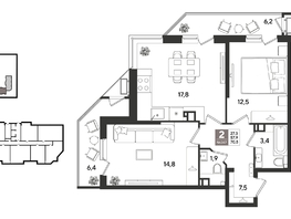 Продается 2-комнатная квартира ЖК Рекорд 2, литера 6, 70.5  м&sup2;, 14121150 рублей