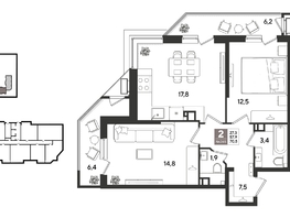Продается 2-комнатная квартира ЖК Рекорд 2, литера 6, 70.5  м&sup2;, 14544150 рублей