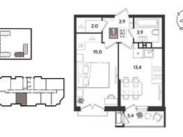 Продается 1-комнатная квартира ЖК Рекорд 2, литера 6, 41.6  м&sup2;, 10928320 рублей