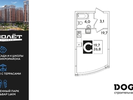 Продается Студия ЖК Самолет, литера 59, 26.8  м&sup2;, 5603880 рублей