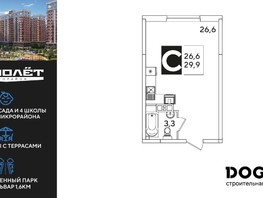 Продается Студия ЖК Самолет, литера 59, 29.9  м&sup2;, 5988970 рублей
