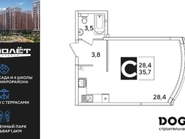 Продается Студия ЖК Самолет, литера 59, 35.7  м&sup2;, 6522390 рублей