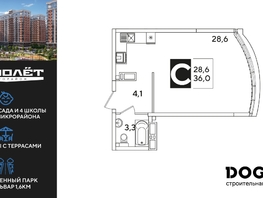 Продается Студия ЖК Самолет, литера 60, 36  м&sup2;, 6775200 рублей