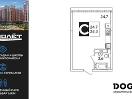 Продается Студия ЖК Самолет, литера 60, 28.3  м&sup2;, 6183550 рублей