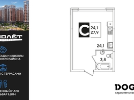 Продается Студия ЖК Самолет, литера 60, 27.9  м&sup2;, 5766930 рублей