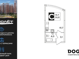Продается Студия ЖК Самолет, литера 60, 26.8  м&sup2;, 5630680 рублей