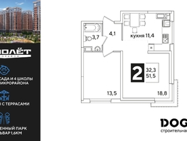 Продается 2-комнатная квартира ЖК Самолет, литера 51, 51.5  м&sup2;, 10073400 рублей