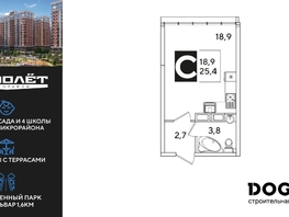 Продается Студия ЖК Самолет, литера 51, 25.4  м&sup2;, 5494020 рублей