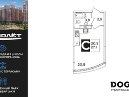 Продается Студия ЖК Самолет, литера 51, 27.1  м&sup2;, 6468770 рублей