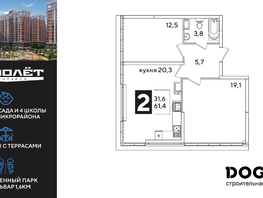 Продается 2-комнатная квартира ЖК Самолет, литера 51, 61.4  м&sup2;, 11101120 рублей