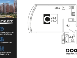 Продается Студия Ивана Беличенко ул, 36  м&sup2;, 6775200 рублей