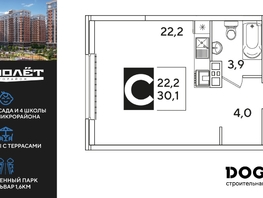 Продается Студия ЖК Самолет, литера 54, 30.1  м&sup2;, 6020000 рублей