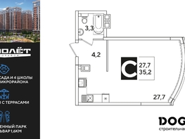 Продается Студия ЖК Самолет, литера 54, 35.2  м&sup2;, 6452160 рублей