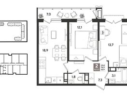 Продается 2-комнатная квартира ЖК Рекорд 2, литера 2, 63.9  м&sup2;, 14518080 рублей