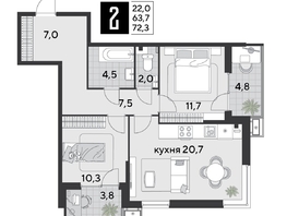 Продается 2-комнатная квартира Героя Дангиреева ул, 74.1  м&sup2;, 11544780 рублей