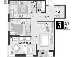 Продается 3-комнатная квартира Героя Дангиреева ул, 81.8  м&sup2;, 13325220 рублей
