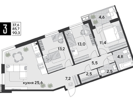 Продается 3-комнатная квартира Героя Дангиреева ул, 91.2  м&sup2;, 14382240 рублей
