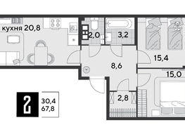 Продается 2-комнатная квартира ЖК Парк Победы 2, литера 21, 67.8  м&sup2;, 11539560 рублей