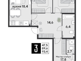 Продается 3-комнатная квартира ЖК Парк Победы 2, литера 30, 93.4  м&sup2;, 14747860 рублей