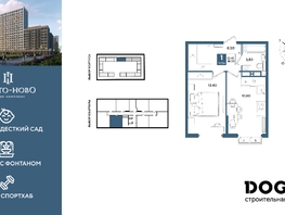 Продается 1-комнатная квартира ЖК Порто-Ново, литера 6, 38  м&sup2;, 8287800 рублей