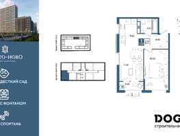 Продается 1-комнатная квартира ЖК Порто-Ново, литера 6, 48.1  м&sup2;, 9778730 рублей