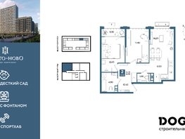 Продается 2-комнатная квартира ЖК Порто-Ново, литера 6, 66.9  м&sup2;, 11286030 рублей