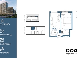 Продается 1-комнатная квартира ЖК Порто-Ново, литера 6, 37.4  м&sup2;, 8108320 рублей