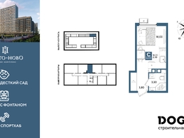 Продается Студия ЖК Порто-Ново, литера 6, 21.1  м&sup2;, 6549440 рублей