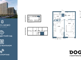 Продается 1-комнатная квартира ЖК Порто-Ново, литера 6, 38  м&sup2;, 7938200 рублей