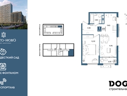Продается 1-комнатная квартира ЖК Порто-Ново, литера 6, 48.1  м&sup2;, 9870120 рублей