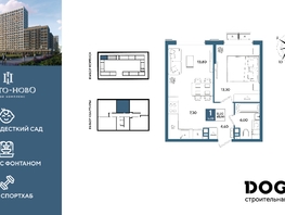 Продается 1-комнатная квартира  литера 5, 43  м&sup2;, 9030000 рублей