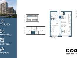 Продается 1-комнатная квартира  литера 5, 37.5  м&sup2;, 8163750 рублей