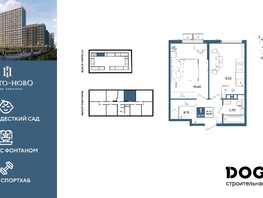 Продается 1-комнатная квартира  литера 5, 39.7  м&sup2;, 8102770 рублей