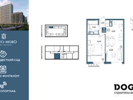 Продается 1-комнатная квартира  литера 5, 37.3  м&sup2;, 8012040 рублей