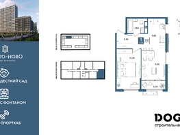 Продается 1-комнатная квартира  литера 5, 48.1  м&sup2;, 9422790 рублей